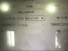 -中国建设银行(南昌北京西路支行)