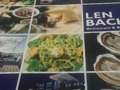 -LENBACH兰巴赫西餐啤酒坊(大连星海广场店)