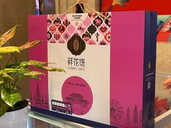 -一品滇香·云南菜(公益西桥店)