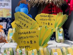 -广州保利时光里(建设大马路店)