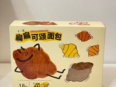 -山姆会员商店(上海浦东店)