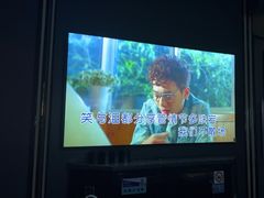 -INLOVE KTV(淮海路店)