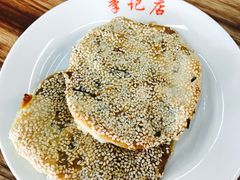 -沙县小吃文化城