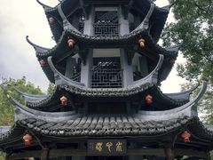 -温州永嘉书院
