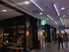 -星巴克(广州光明广场店)