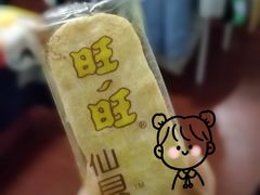 -永辉超市(嘉定宝龙广场店)