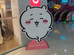 -名创优品(万达广场河东店)