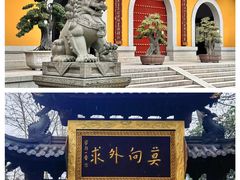 -杭州上天竺法喜讲寺