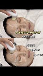-半岛故事·法儿曼抗衰·indiba中心