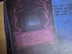 -剧狐剧本杀(徐汇1号店)