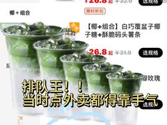 -万达广场(济南魏家庄店)