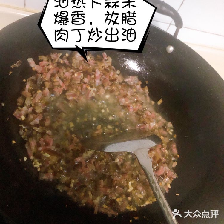 喜欢吃辣的,就加了小米椒,另外备蒜末提香