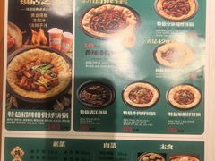 -灶座小锅烀饼·铁锅炖(全国总店)