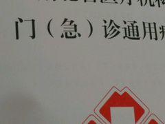 -湖北省中医院(光谷院区)