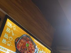 -味之绝热血美蛙鱼火锅(中坝店)