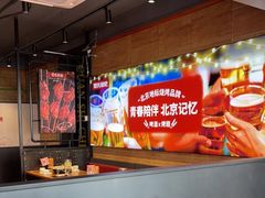 -管氏翅吧(护国寺店)