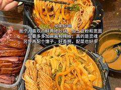 -兄弟砂锅(陆家巷店)