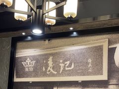 -上下九广州菜馆(锦业路店)
