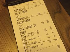 账单-CRAZYONES西班牙海鲜饭(上海美罗城店)