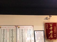 -阿才景东带皮牛肉馆(茶林苑店)