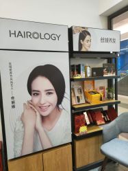-丝域养发馆