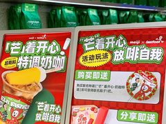 -fastfoot急急脚咖啡公司(IFC国金天地店)