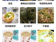 -山东傻大粗粮煎饼(牛街店)