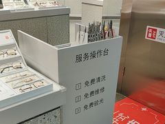 -LOHO眼镜(太阳宫凯德MALL店)