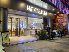 -喜茶(佛山南海万科广场店)