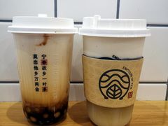 抹茶牛乳小丸子-眷茶(大卫城10楼店)