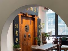-道南書院·私房菜·早午茶·茶馆