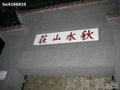 -杭州西湖风景名胜区-北街寻梦