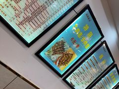 -张记炸串肠粉