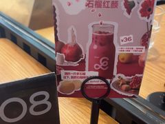 -gaga(深圳福田星河COCO Park店)