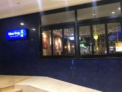 -bluefrog蓝蛙(悠唐购物中心店)