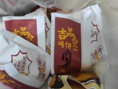 -吉品合酥脆烤饼(太平洋森活天地店)