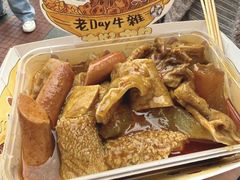 -老day牛杂(官也街总店)