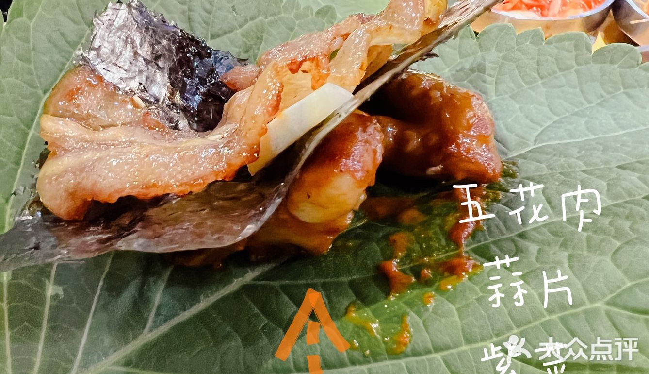 [惊叹]这家韩料店，一种食材就吸引无数人探店[馋]