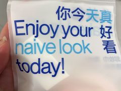 -天真蓝照相馆(杭州滨江宝龙店)