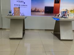 -中国移动(华阳路营业厅)