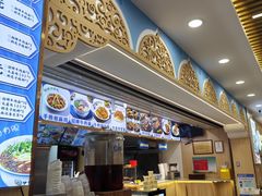 -伊京轩兰州牛肉面(闹市口店)