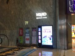 -金逸影城(广州海珠城激光IMAX店)