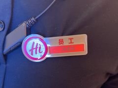 -海底捞火锅(吾悦国际广场店)