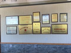 -漕河全驴宴饭店(徐水店)