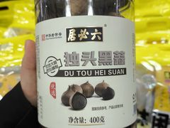 -六必居(前门店)