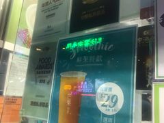 -聪嫂私房甜品(旺角二店)