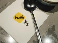 -Home Thai·泰谣(王府井apm店)