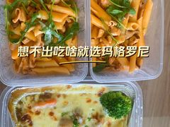-玛格萝妮比萨屋(陆家浜路店)