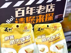 -永辉超市(鲁谷店)