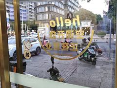 -美可普口腔医院(东街分店)